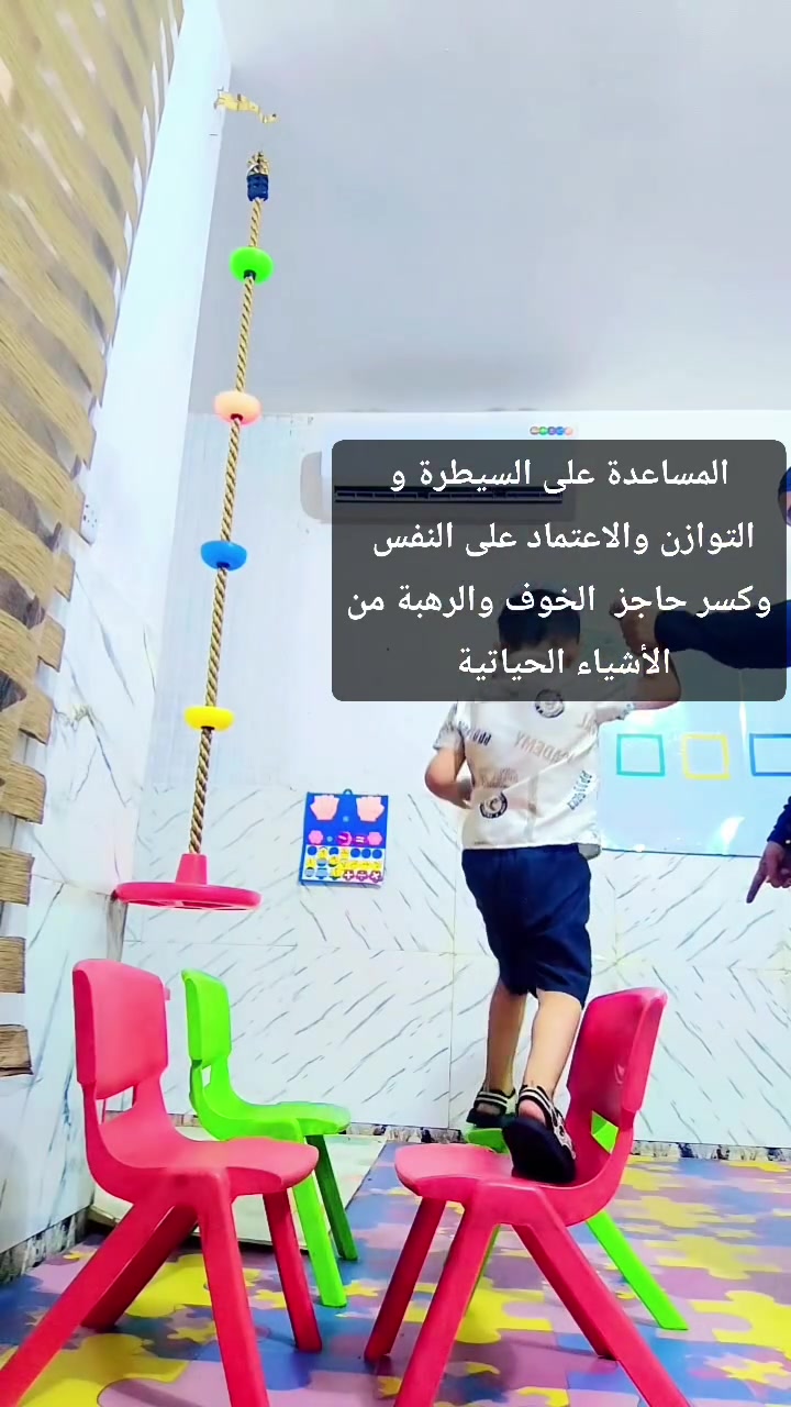 هنا نعمل على تنمية المهارات بطريقة ممتعة وآمنة تناسب احتياجات كل طفل في كل قسم من اقسام أكاديمية الدُّر وألماس   Dur&mas academy ( اقسامنا هي التمهيدي والحضانة والصف التأهيل الدولي 
وقسم التوحد والنطق))
عندما نقدم الأنشطة بالشكل الصحيح، يصبح التعلم أكثر فاعلية
التنوع في الأنشطة يساعد على تنمية الانتباه، والإدراك، والتواصل، والمهارات الحركية.
كل طفل يملك إمكانات مميزة، ومع التدريب المناسب يمكنه أن يحقق تقدمًا يستحق الفخر. 💙✨#أكاديمية_الدر_والماس
#روضة_أطفال #حضانة #تعليم_الأطفال #أنشطة_الأطفال #أطفال #بغداد #العراق
#التوحد #اضطراب_طيف_التوحد #التدخل_المبكر #تنمية_المهارات #مهارات_الأطفال #أنشطة_تعليمية #تدريب_الأطفال #التعلم_باللعب #تربية_الأطفال #تطوير_الطفل #الحس_الحركي

للاتصال
***********📞
***********📞
موقعنا الحسينية/شارع المعارض/ مقابل تقاطع ابو سمير
