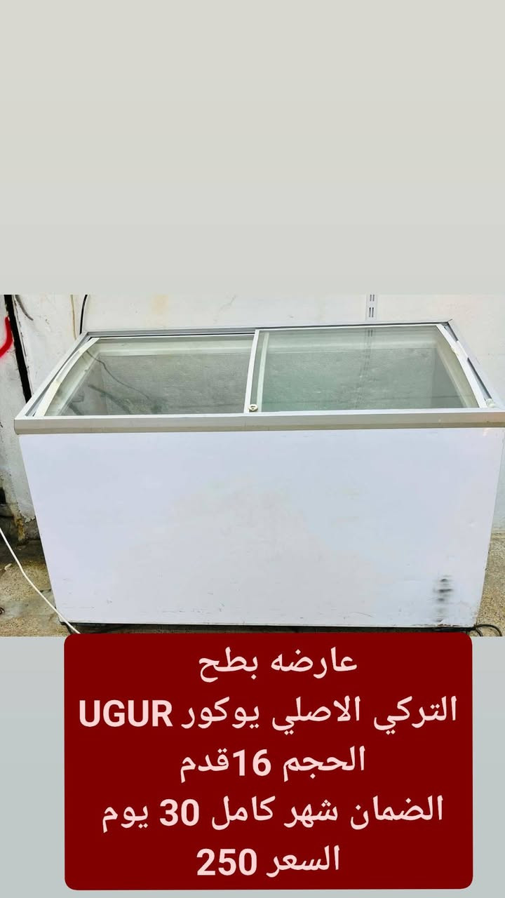 عارضات للبيع شرط النظافه فول وضمان شهر عنوان موصل شاري رسلني رجاء موشاري لاتتعامل وتاخذ الرقم ودوخني يرحم والديك


**إذا كنت صاحب هذا الإعلان وتريد حذفه لأي سبب، رجاءا أرسل رسالة إلى الدعم الفني**