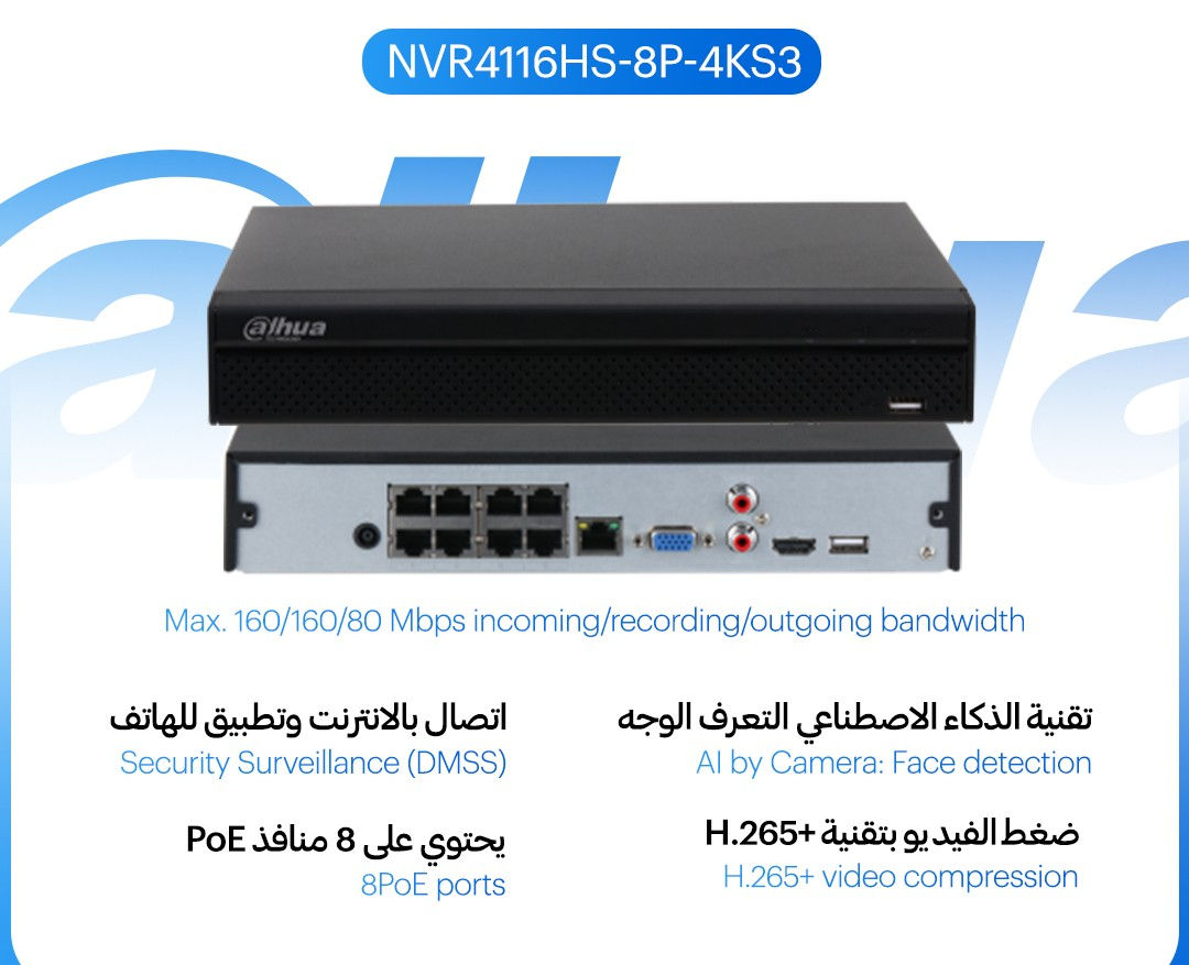 مجموعة NVR دهوا! جميع الموديلات  

أسعار جملة مميزة لأصحاب الشركات والمكاتب والمنصبين 

خدمة التوصيل متاحة داخل بغداد وجميع المحافظات بسرعة وأمان 🚚  

📞 للتواصل:  

***********
