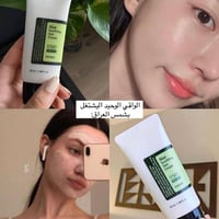 SPF50 • مناسب للبشرة الحساسة • للوجه والجسم