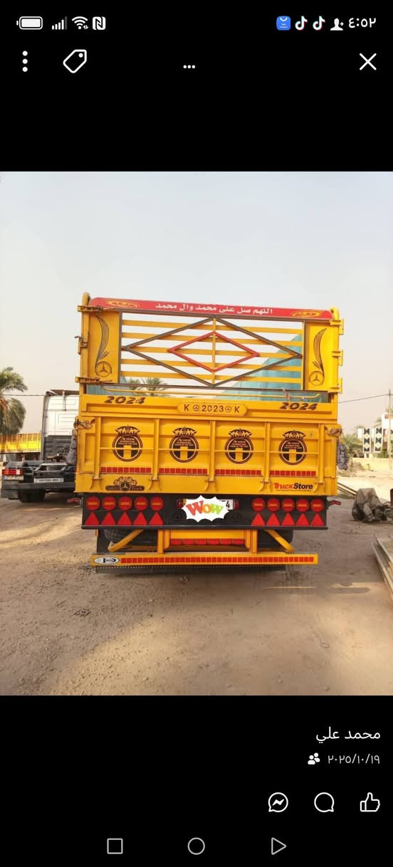 سلام عليكم ***********
