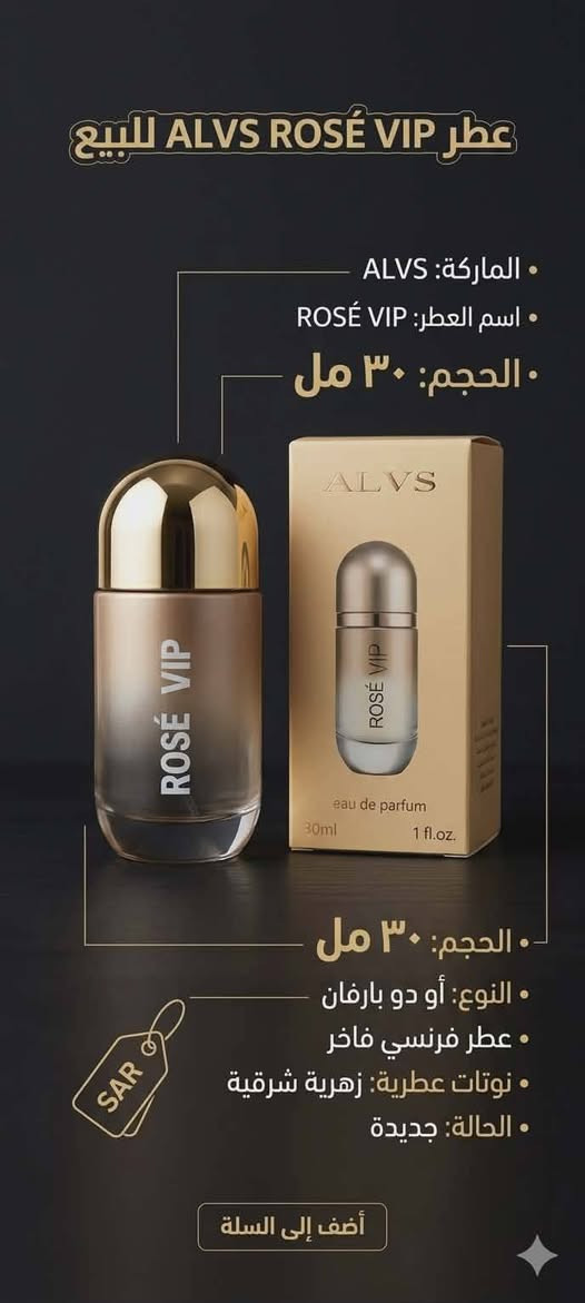عطور مني 💖💖
توجد.خدمة توصيل 👉👉👉
تابعونا تجدون الافضل والانسب


**إذا كنت صاحب هذا الإعلان وتريد حذفه لأي سبب، رجاءا أرسل رسالة إلى الدعم الفني**