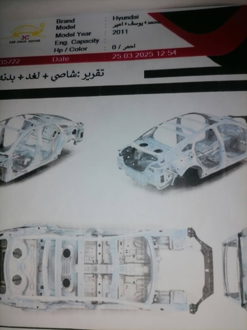 السلام عليكم سوناتا للبيع مديل 2011 وارد أمريكي فول موصفات واحد على واحد بسمي رقم دولي نجف السياره كلين السعر خابرني السعر ١٠٠ ربيه مَجال تلفوني ***********
