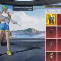 حساب ببجي • للبيع • تفاصيل خاص