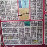 حي الموظفين • ٢٠٠م • طابو صرف