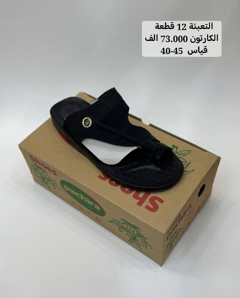 جملـــــــــــــــــة فقـــط ❗
الأسعــــــــــار والتــفاصــيل داخــل الـــصــور ✔️
يــتوفر لــدينا توصيل📌
الحجز والاستفسار
واتساب 👈***********
او مراسلة الصفحة
