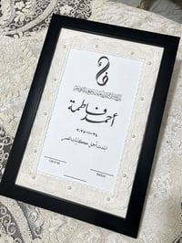 🔥بوردات خطوبة ب7فقط💍 توزيعات كل 3 قطع بالفين متوفر طباعة حسب الطلب راس...