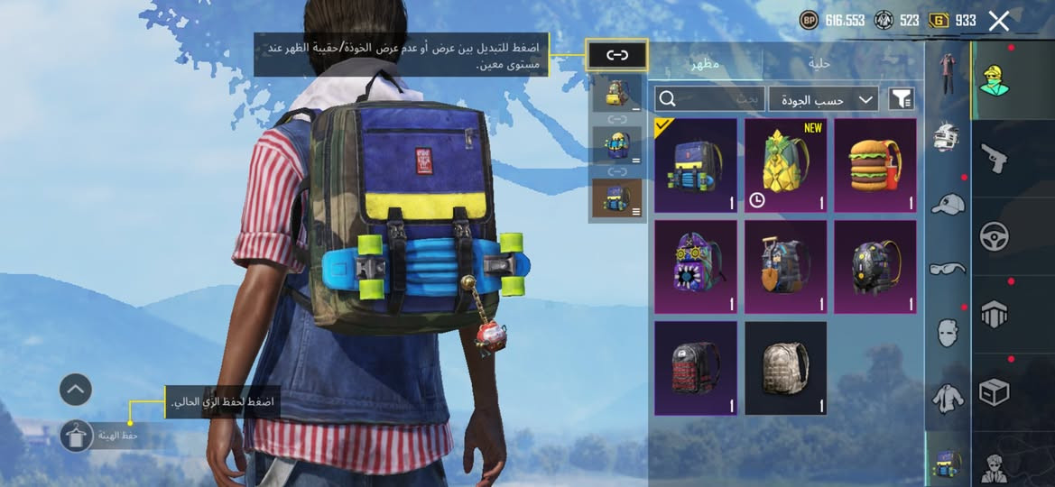 للبيع قيم وأخذ


**إذا كنت صاحب هذا الإعلان وتريد حذفه لأي سبب، رجاءا أرسل رسالة إلى الدعم الفني**