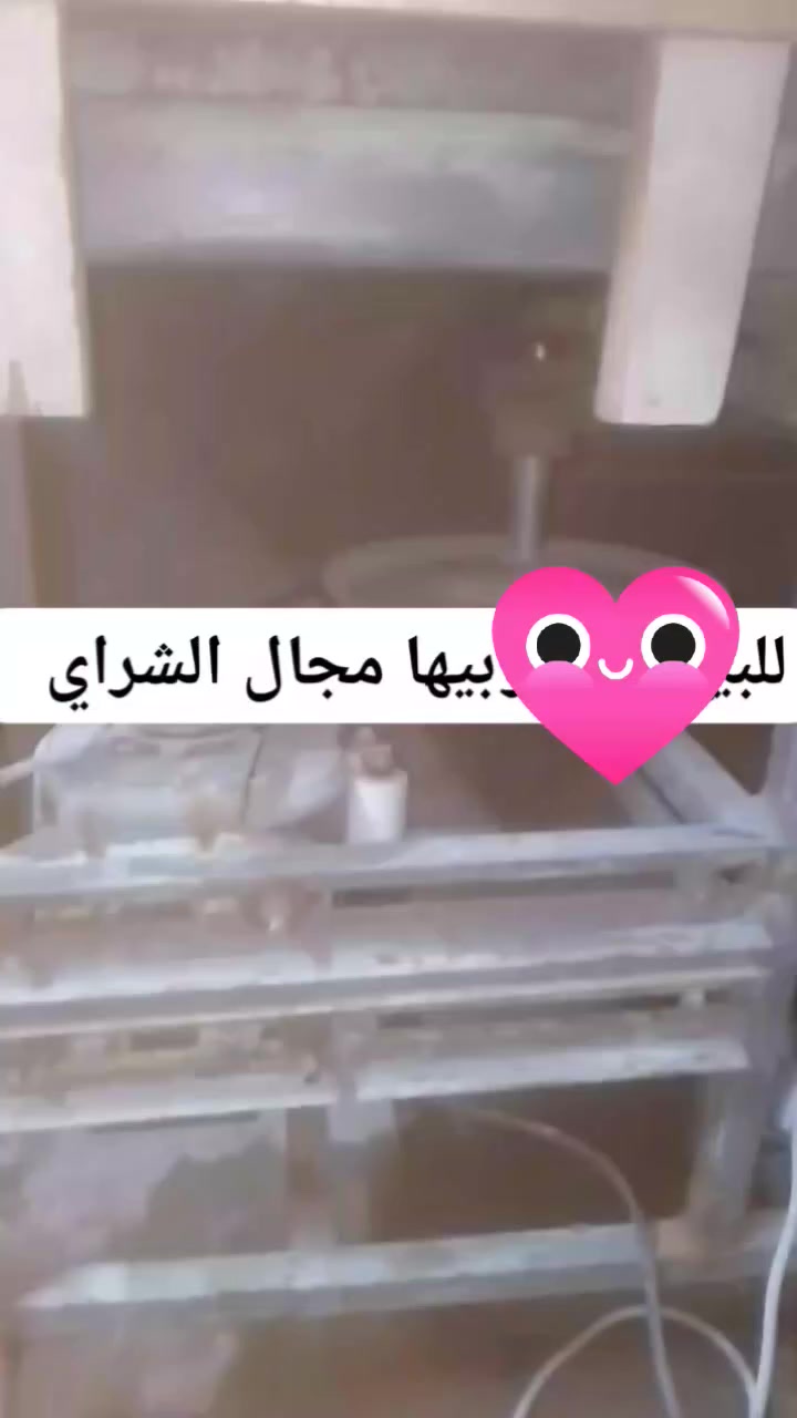 مكينه حب شغاله للبيع ب60وبيها مجال الشراي


**إذا كنت صاحب هذا الإعلان وتريد حذفه لأي سبب، رجاءا أرسل رسالة إلى الدعم الفني**