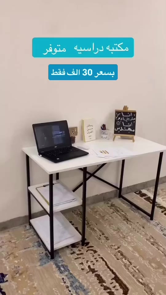 #creatorsearchinsights #كركوك #اكسبلور #ميزللدراسه #وايت_هاوس 


**إذا كنت صاحب هذا الإعلان وتريد حذفه لأي سبب، رجاءا أرسل رسالة إلى الدعم الفني**