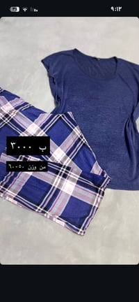 متوفر • توصيل كل المحافظات • اسعار بلاش