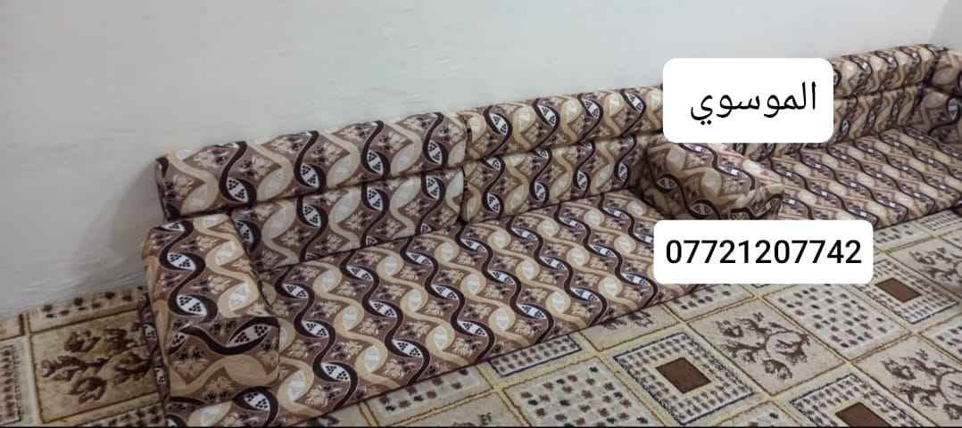 .. ​✨ جديدنا وصل.. فخامة القعدة العربية الكويتية الأصيلة! ✨ البصرة, العراق


**إذا كنت صاحب هذا الإعلان وتريد حذفه لأي سبب، رجاءا أرسل رسالة إلى الدعم الفني**