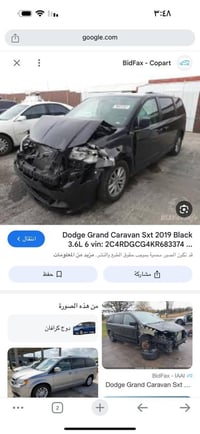 كرفان SXT • ٢٠١٩ • رقم قادسية