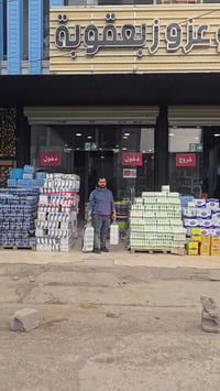 بعقوبة • شارع خريسان • متفرقات شخصية