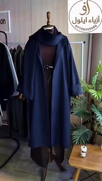 ترانشكوت • صيفي • ما مبطن