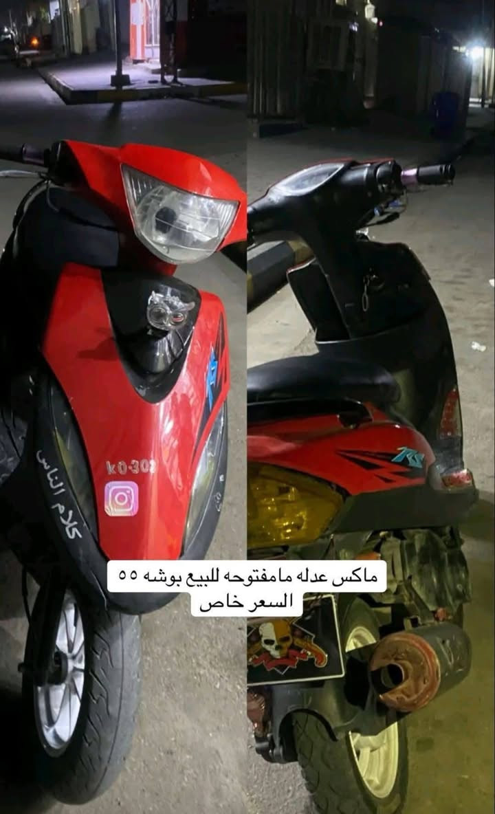 للبيع دراجه بوشه 55 دراجه نقضها فقط اشاير


**إذا كنت صاحب هذا الإعلان وتريد حذفه لأي سبب، رجاءا أرسل رسالة إلى الدعم الفني**