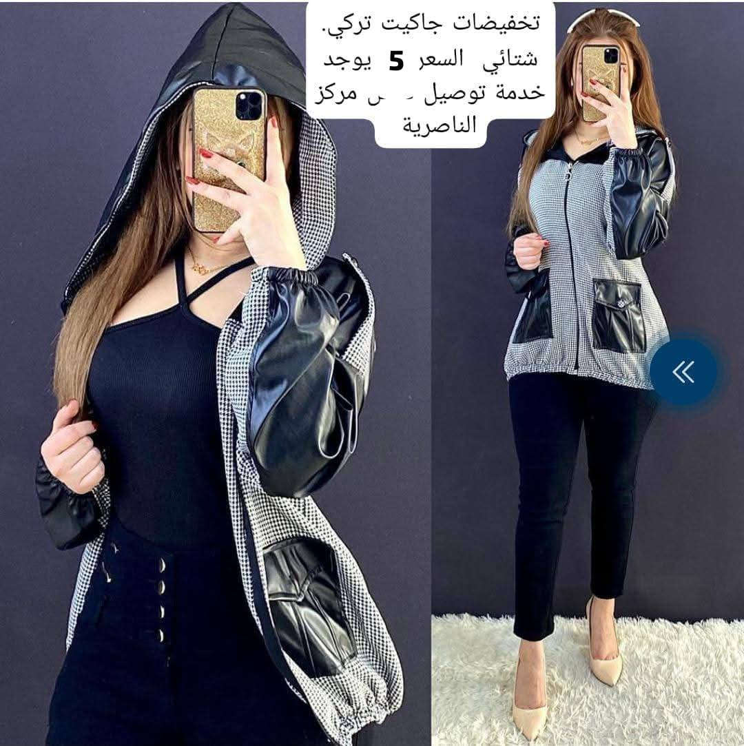 تخفيضات متوفر خدمة توصيل داخل مركز الناصرية مع هدية لكل طلب


**إذا كنت صاحب هذا الإعلان وتريد حذفه لأي سبب، رجاءا أرسل رسالة إلى الدعم الفني**