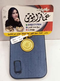مدالية ليرة • ١٫٧٤٠غ • بابل