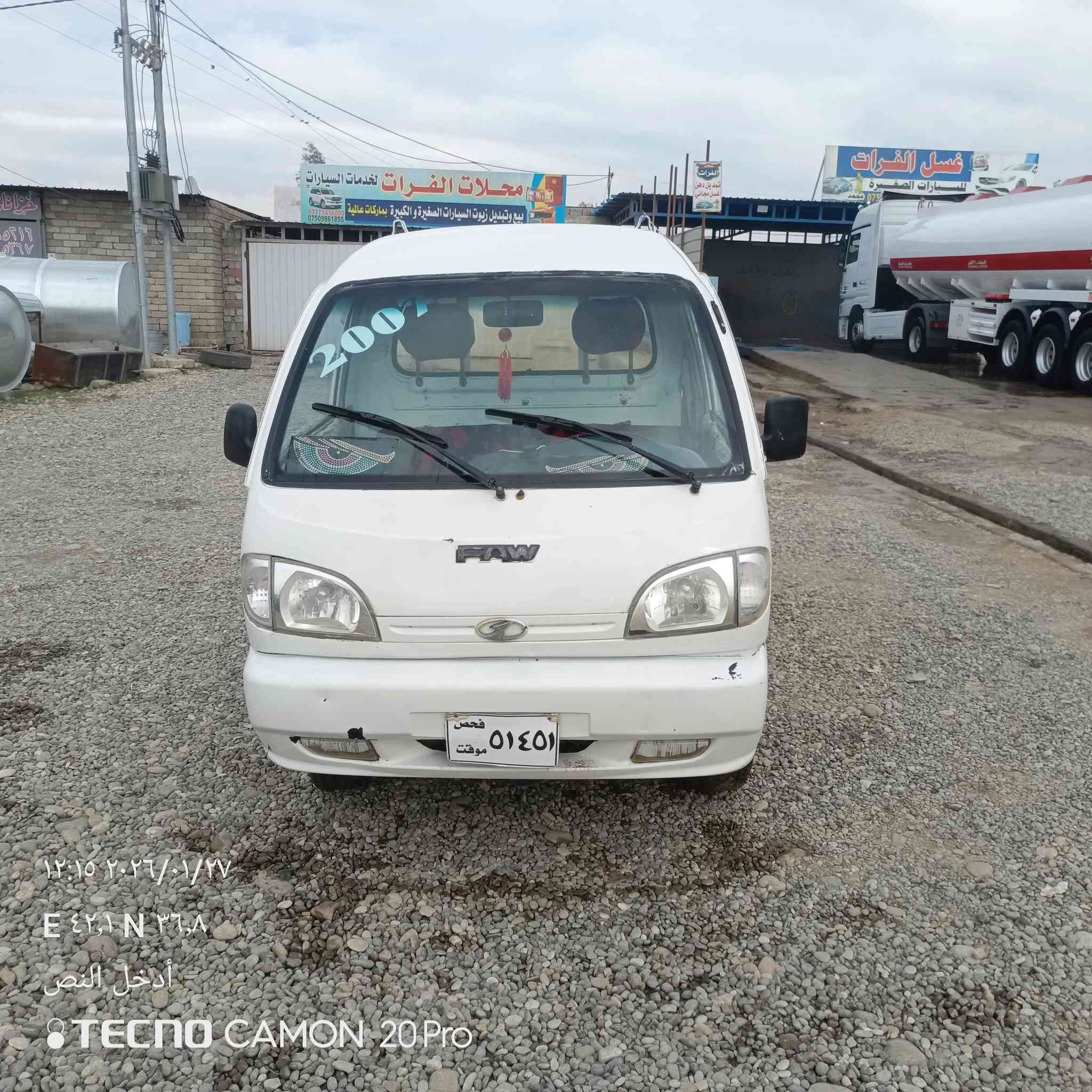 فاو للبيع موديل 2006   ***********
