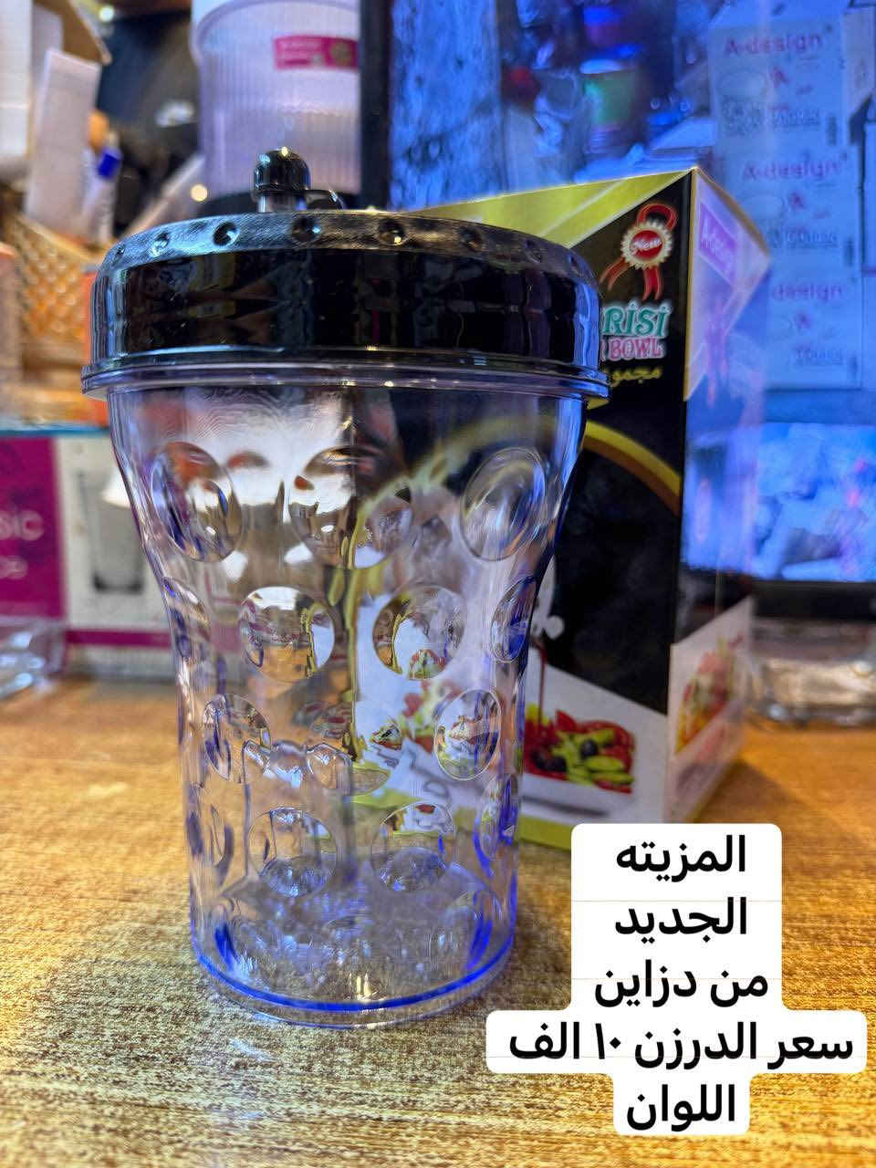 جديد 🆕 
من محلات 🏬 
حيدر وأحمد العبدلي 
 بغداد / الشورجه 
مقابل عماره الضمان 
رقم موبايل 
احمد العبدلي 
*********** 
***********
حيدر العبدلي 
*********** 
رابط 🔗 التلكرام 

https://t.me/+nXFmdk1b9g81MGNi
رابط 🔗 الواتساب 

https://whatsapp.com/channel/0029VbAsat47oQhWS3WyoH07
اللهم صل على محمد وآل محمد
