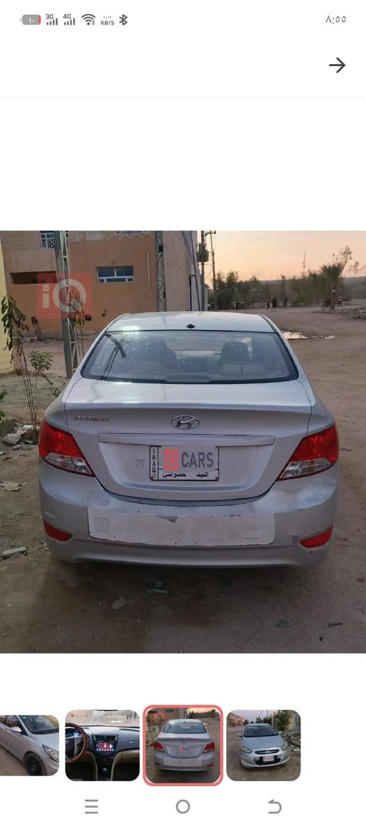 السلام عليكم من رخصة الادمن 
اكسنت موديل 2015 محرك 1400
السيارة بسمي مجدده 2029
تخم تاير= باتري جديد= الارضية جلد شاشه وكامره 
بها صبغ قليل 78 بها مجال بسيط
الشيراي يتصل على ***********
