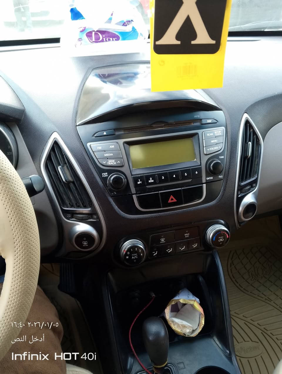 السلام عليكم  توسان للبيع موديل 11 رقم بغداد مكفولة كفالة عامة من الصبغ وتبديل بيها بارد قليل فول مواصفات عدة البصمة تخم تاير جديد منظومة تبريد جديدة باتري جديد كير بلادي كفالة مكينة لاتنقيص ولا تبخير السعر 135 *********** بي واتساب
