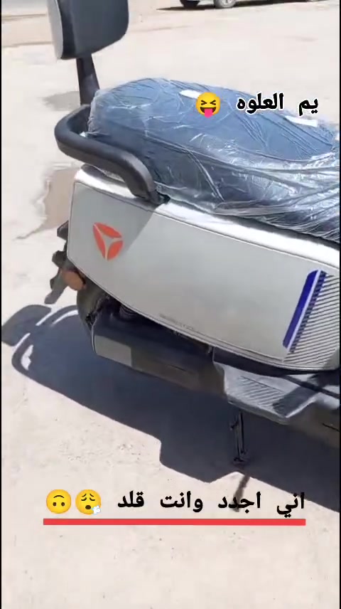 السلام عليكم
دراجه شحن للبيع e30 plse من شركه ياديا  دراجه ماشيه 34كيلو دراجه اخت الجديده كلشي ما بيهة من الشركه السعر مليون و300


**إذا كنت صاحب هذا الإعلان وتريد حذفه لأي سبب، رجاءا أرسل رسالة إلى الدعم الفني**