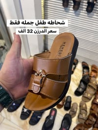 جمله فقط ✋ شحاطه طفل طبي سعر الدرزن 32 الف يوجد توصيل جميع المحافضات ل...
