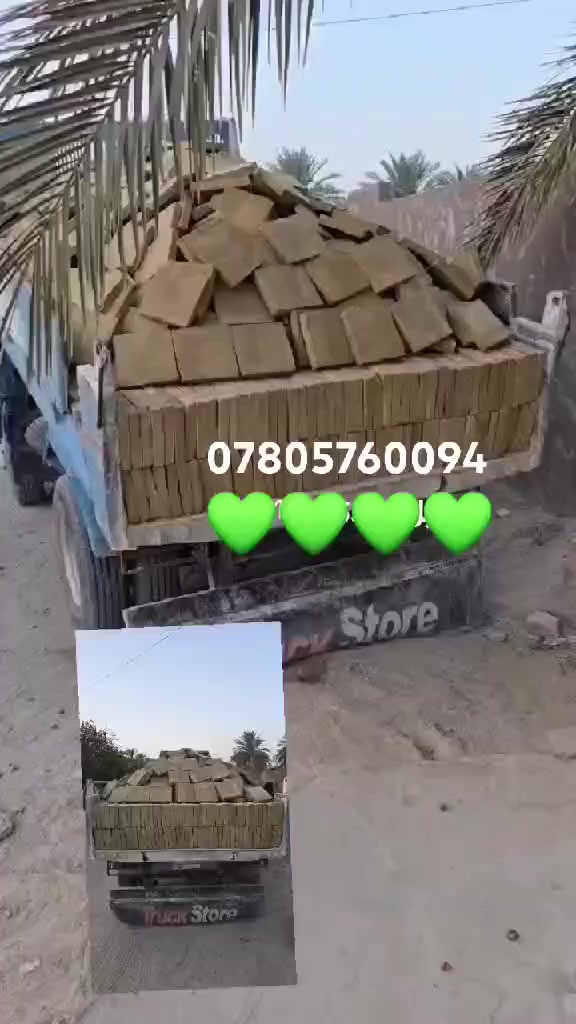 فرشي درجة اولى توصيل جميع المحافظات العراق ***********وتساب
