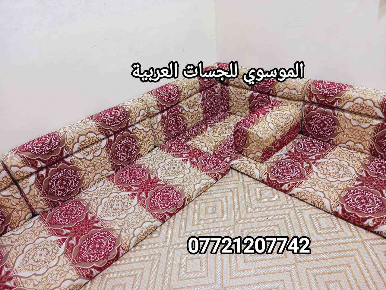 اثاث  جلسة جلسة جديد    كعدة عربية كويتي ربل قوي 13ونص متر 7 منادر 12 مساند 7 تكيات 2زواية السعر325 يوجد توصيل لجميع المناطق البصره والمحافظات متوفر توصيل عنواني البصره الجبيلة شارع السايلو قرب كرفان المختار رقم الهاتف للتواصل *********** البصرة, العراق
