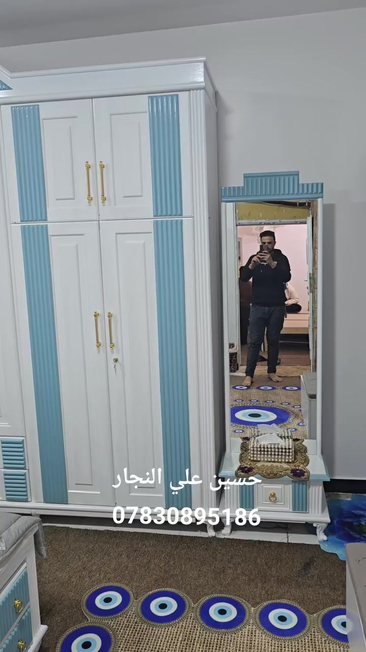 آلَهـم صـلَ عــلَى مــحــمــد وآلَ مــحــمــد
تم نصب غرفه الاخ. ولاء. (الف مبروك) 🩷🩵🩷
زبائننا الأعزاء يستمر معمل (حسين علي النجار)
 بتقديم كل ماهو حديث ومميز 
من حيث الاناقة والمتانة
ومن أفضل انواع الخشب 
بأصباغ حراريه درجة اولى وجميع الالوان
يوجد توصيل لكافه المحافظات
الاستفسار. ***********.. واتساب.
