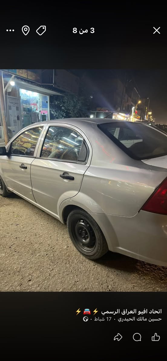 افيو موديل 2008 وارد خليج مكينه 1600مسكر  رقم نجف انكليزي سنويه ل27 الضرر جاملغ الايسر تبديل فقط
العنوان نجف حي القادسية ***********
