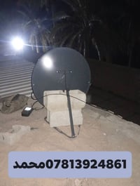 تنصيب نايل سات • استقبال كامل • ناحية المجد