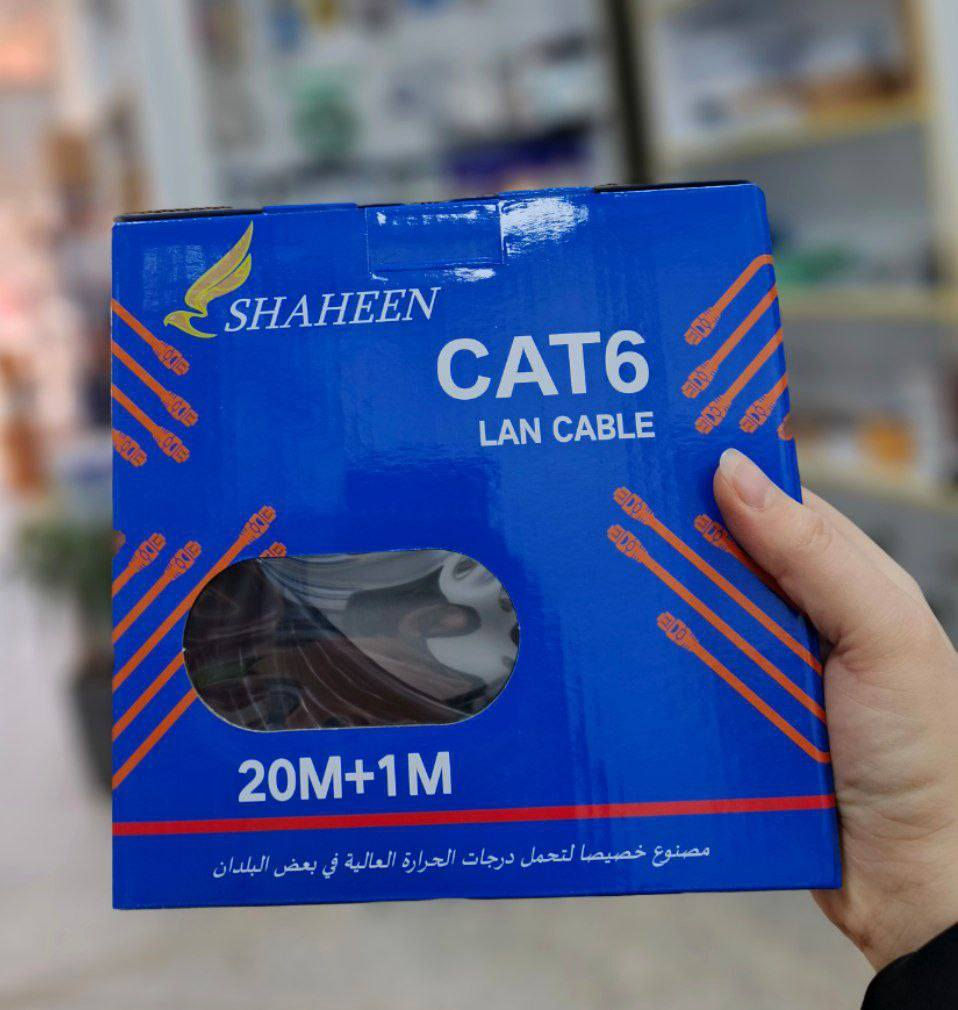 ⚡كيبل الشاهين سمائي
20 M
⚡ السعر 4.000
30 M
⚡ السعر 6.500
40 M
⚡ السعر 8.500
50 M
⚡ السعر 10.000

😎انسب إسعار جملة وتوجد خدمة توصيل خلال 24 ساعة


**إذا كنت صاحب هذا الإعلان وتريد حذفه لأي سبب، رجاءا أرسل رسالة إلى الدعم الفني**