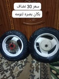 قطع غيار • سيارات