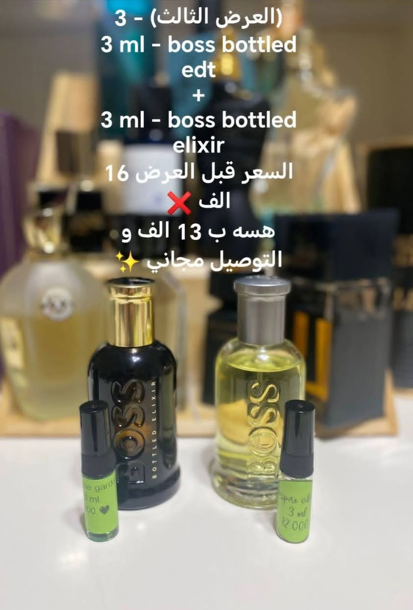 السلام مجموعة عروض بمناسبه شهر رمضان المبارك و تدللون ✨
🌷 للطلب يرجى المراسله على الخاص او الواتساب

(0774 794 5065)
