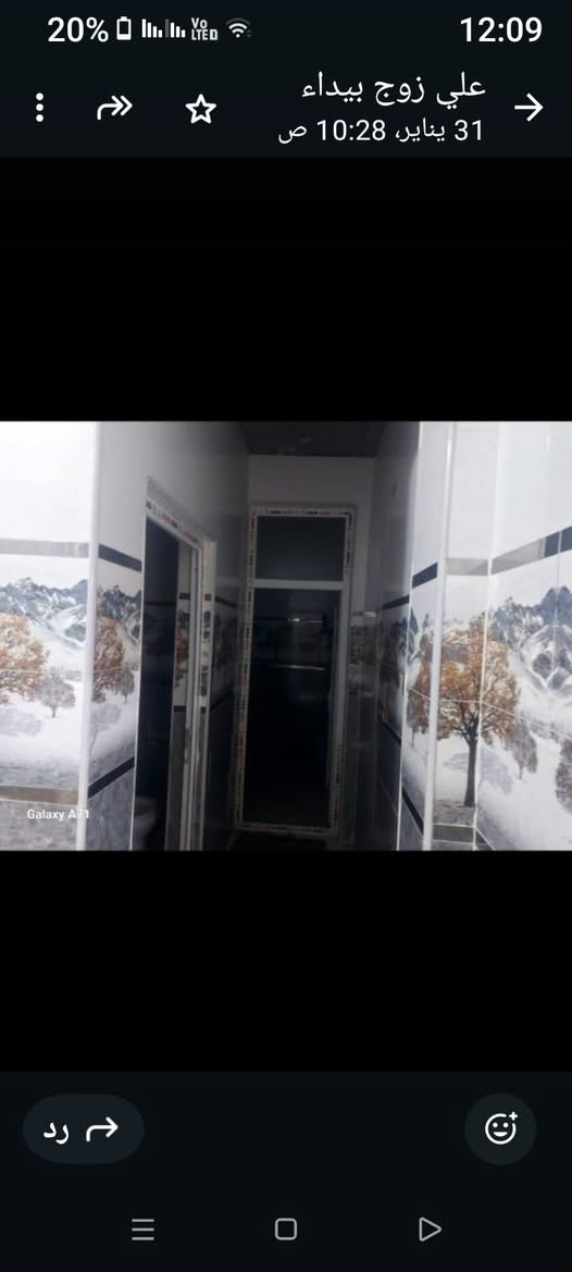 بيت للبيع بشارع السدة القديم فرع المدرسة الدينية المساحة 380متر والسعر 135مليون مناسب.. تواصل *********** ابو مصطفى النصراوي
