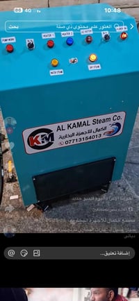 جهاز بخار • مستخدم اسبوع • ديالى
