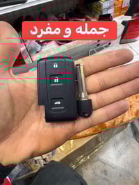 كفر سيارة • بصمة • ٧٥٠٠ دانة جملة