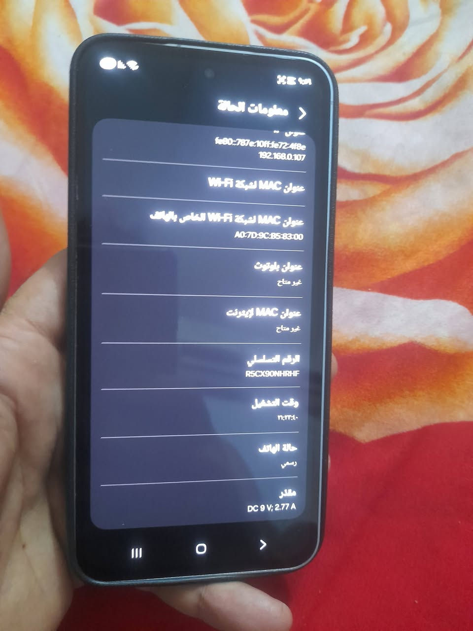 سامسونك A55 نضافه 100%100 مع كارتونه و2 كفرات بغداد مدينة الصدر
السعر 375 ..واتساب ***********
