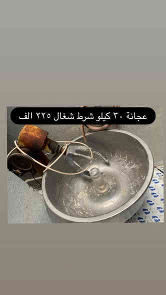 كلهم مستعمل جديد لوك تفاصيل موجود ع نشر *********** واتس اب كركوك
