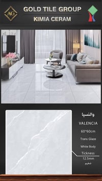 تخفيضات رأس السنة • سيراميك وبورسلين • الديوانية