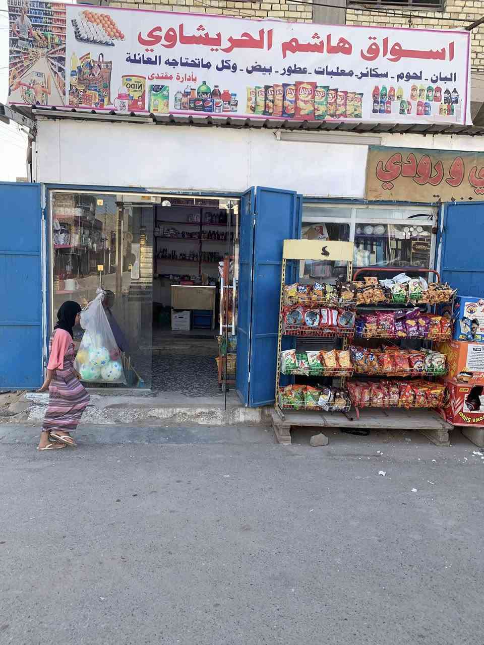 ‏سلام عليكم
￼  ￼سواق ￼ للبيع
￼ كمام وضح لي بالصورة
تريد￼ تشتريه
وتجر
بكيفك
￼￼￼￼ دخلها كلش حلو
‏￼ محلين طبك
يجار. 150
‏سعر8
 الأسواق
￼￼￼￼￼￼￼بغداد 
رشاد 
رقم ***********
￼￼￼
￼
