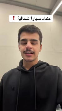 مصطفى كارس • بغداد • بصرة