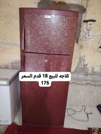 شراي يتصل 07823990581