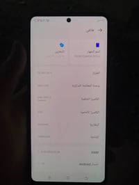 تكنو كامون 20 برو • ٢٥٦ • نضيف