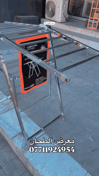 #منشر 
#مناشر_غسيل 
#مناشر #مناشرملابس 
من شركه #ليبرونك الألمانيه الاصليه

منشر كل صناعته من الاستانلس ستيل 
فواصل ستيل يدات ستيل اجنحة ستيل

كل هذا ب ٥٠ الف دينار فقط 
#عرض_لفترة_محدودة 👍

تجدونها
 #معرض_الطحان 
بغداد _ كراده خارج قرب كنيسه مريم العذراء 
🚖 يوجد خدمه توصيل 🚖 
للحجز 
والاستفسار
 *********** 📞 
واتساب 
فايبر 
تلكرام 

#معرض_الطحان #توصيل #الطحان #العراق #كراده #ترند #منشر_ملابس #منشر_ستانلس #مشر #مشرات #منشنو #ملابس #ملابس_الشتاء
