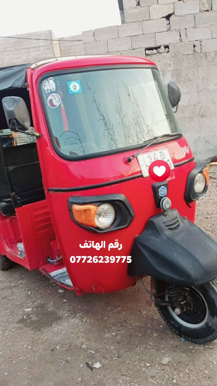 سلام عليكم تكتك بياجو 19للبيع جاهزه محور tvsمحرك جديد مكان شط العرب الجزيرة
