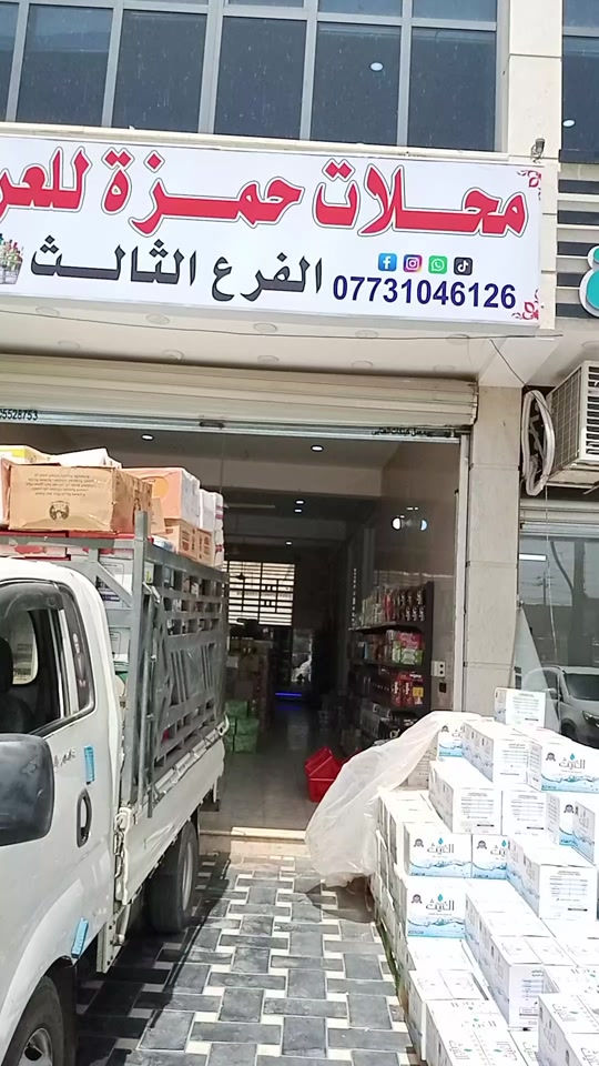 #سوق4000الشعب #الخليج_العربي_اردن_عمان_مصر_تونس_المغرب #شعب_الصيني_ماله_حل😂😂 #مشاهير_العراق #مشاهير_ميوزكلى 


**إذا كنت صاحب هذا الإعلان وتريد حذفه لأي سبب، رجاءا أرسل رسالة إلى الدعم الفني**