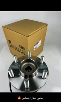 هاب كامل امامي نيفاره حساس 07700622928 يوجد توصيل شركة الوسيط